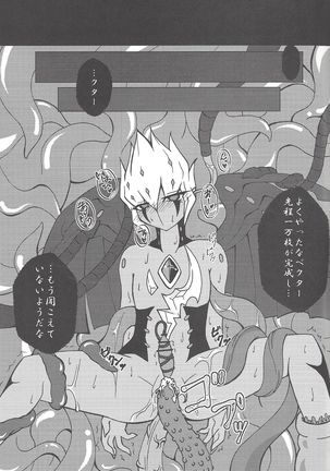 Nise nanbā no tsukurikata Page #17