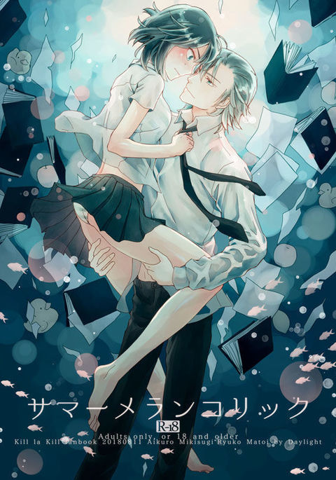 Image 4549703