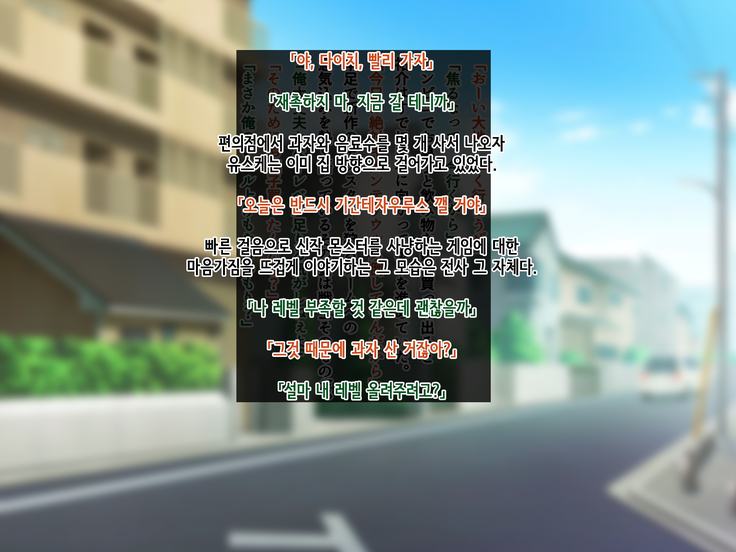 Tomodachi no Onee-chan o Okazu ni Shita Kekka│친구 누나를 딸감으로 삼은 결과