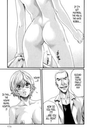 Parasite Doctor Suzune vol 5 - Page 170