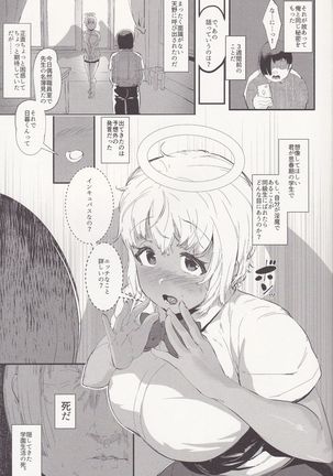 H Sugiru Tenshi wa Succubus to Miwake ga Tsukanai Page #4