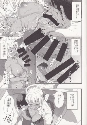 H Sugiru Tenshi wa Succubus to Miwake ga Tsukanai Page #18