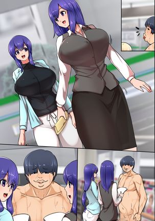 Existence Disappeared! My Impregnation Harem - Page 73