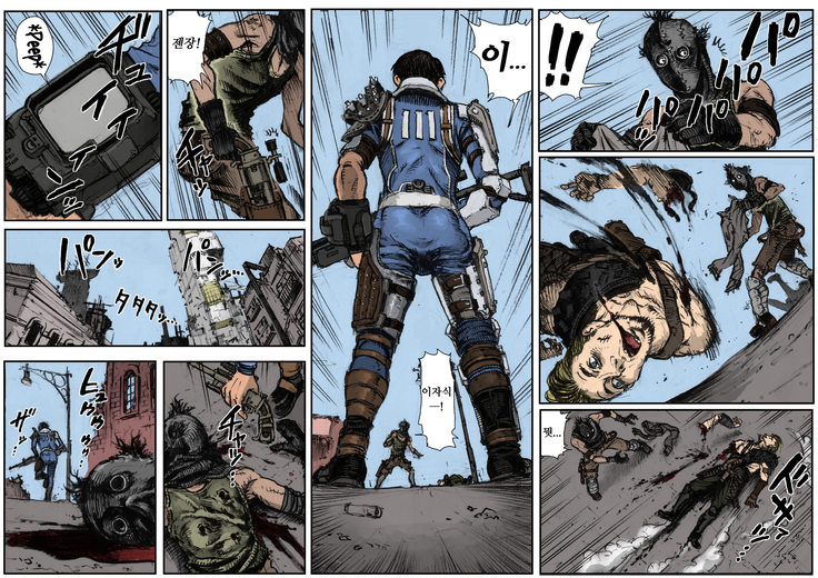 KILL'EM ALL!
