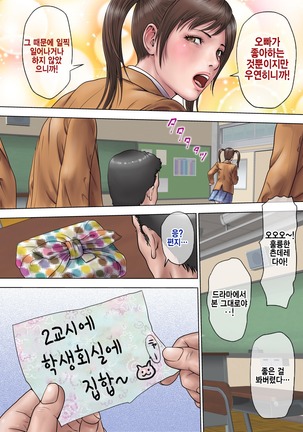 Image 3793003
