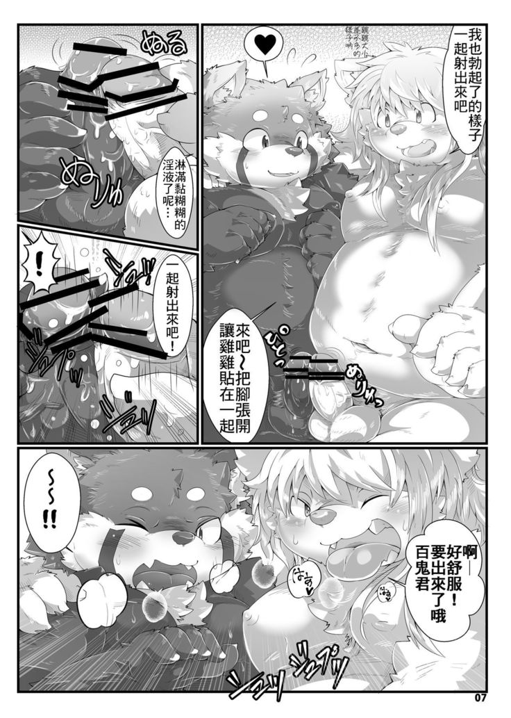 Dream cocktail | 梦幻鸡尾酒