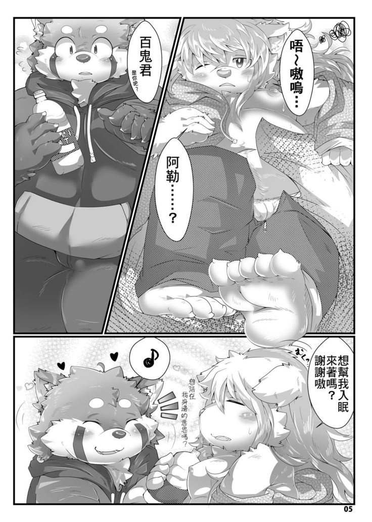 Dream cocktail | 梦幻鸡尾酒