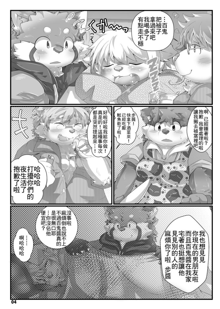 Dream cocktail | 梦幻鸡尾酒