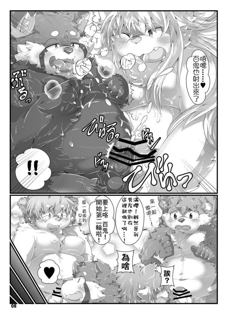 Dream cocktail | 梦幻鸡尾酒