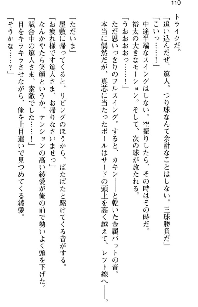 ご奉仕メイドは性処理上手