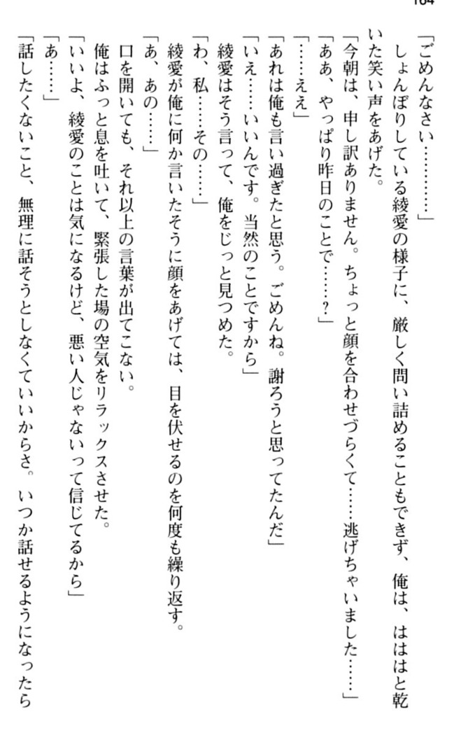 ご奉仕メイドは性処理上手