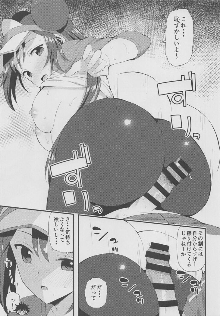 (3-gatsu no Doujinsai 2022) [Nipponbashi Dennougumi (Imotoka Tsuyuki)] PWTAC ~Gaiden~ Hugh to Mei no Sugoi Tokkun (Pokémon)