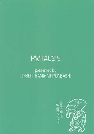 (3-gatsu no Doujinsai 2022) [Nipponbashi Dennougumi (Imotoka Tsuyuki)] PWTAC ~Gaiden~ Hugh to Mei no Sugoi Tokkun (Pokémon) Page #30