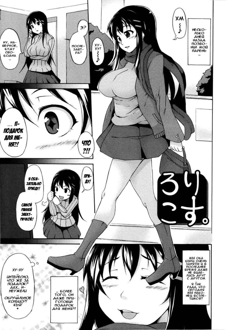 Tsuki to Taiyou Ch. 1-2