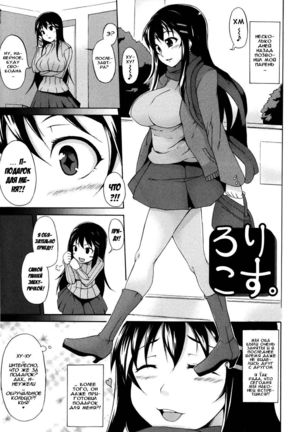 Tsuki to Taiyou Ch. 1-2