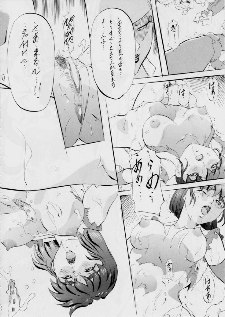 AI&MAI ~Inmakai no Kamigami~