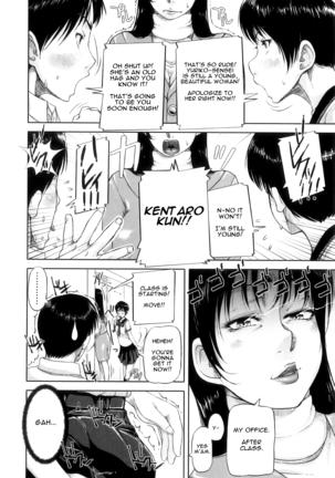 Choukai Shidou | Disciplinary Guidance - Disciplinary Squirting Guidance - Page 4