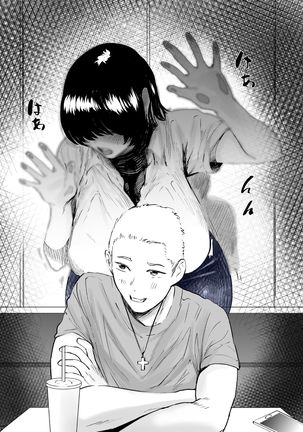 Sekkyokuteki na Beit no Senpai no Hanashi | A Story Of A Senior Part-Timer - Page 44