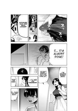 Sekkyokuteki na Beit no Senpai no Hanashi | A Story Of A Senior Part-Timer - Page 22