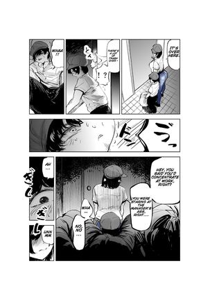 Sekkyokuteki na Beit no Senpai no Hanashi | A Story Of A Senior Part-Timer - Page 53