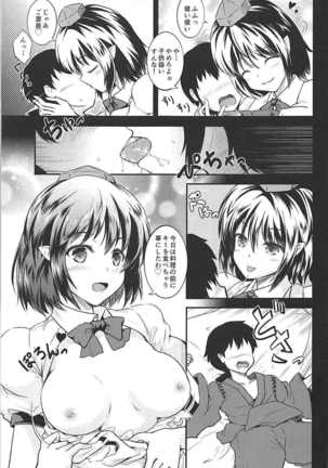 Nukinuki Tengu no Onee-chan - Page 18