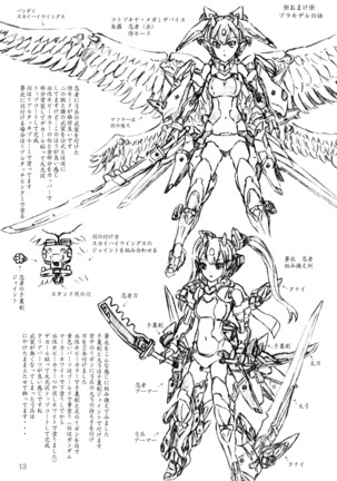 Ikenie Miko Page #13