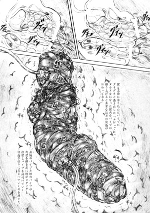 Image 6474407