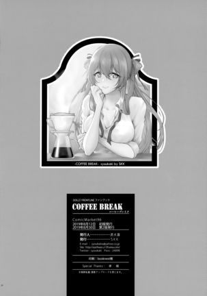COFFEE BREAK Page #33