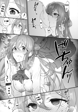 COFFEE BREAK Page #26