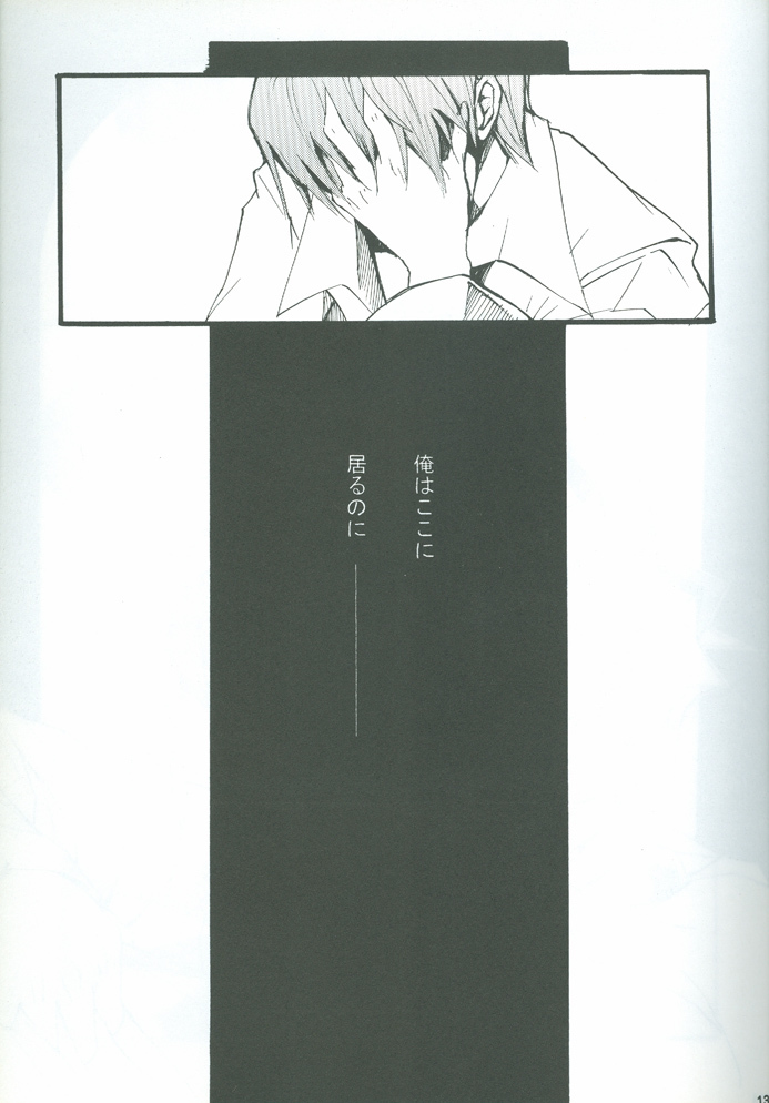 Boukyaku no Oukan