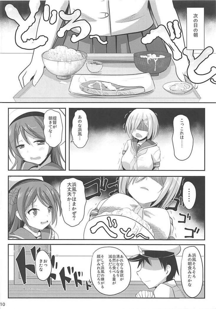 Teitoku-shiki Diet-jutsu