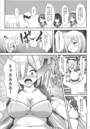 Teitoku-shiki Diet-jutsu - Page 6