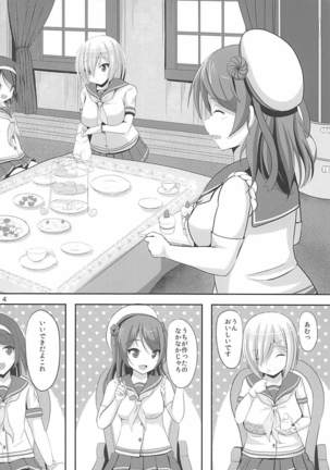 Teitoku-shiki Diet-jutsu - Page 3