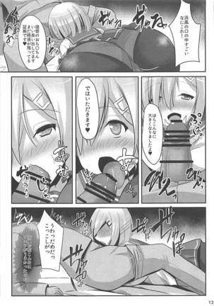 Teitoku-shiki Diet-jutsu - Page 12