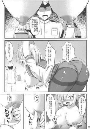 Teitoku-shiki Diet-jutsu Page #16