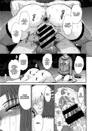 Boku no Yayoi-san Ch. 8 Page #40
