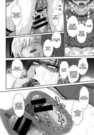 Boku no Yayoi-san Ch. 8 Page #31