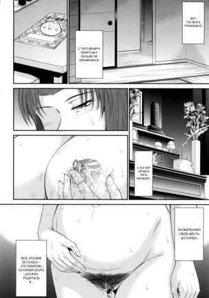Boku no Yayoi-san Ch. 8 - Page 41