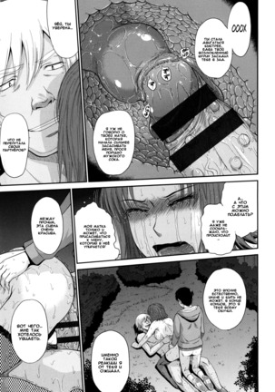Boku no Yayoi-san Ch. 8 Page #30