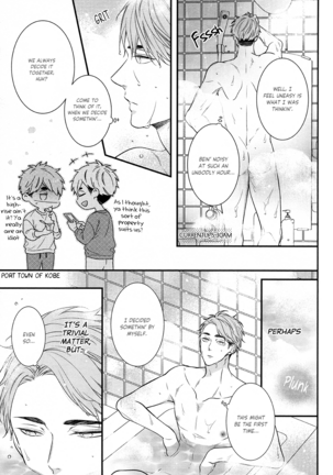 Kyou to, Ashita mo, - Page 8