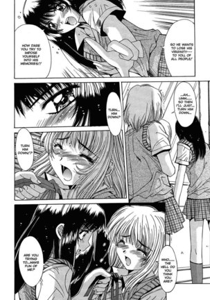 Kinki Chiku 04 - Page 4