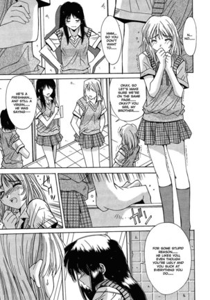 Kinki Chiku 04 Page #3
