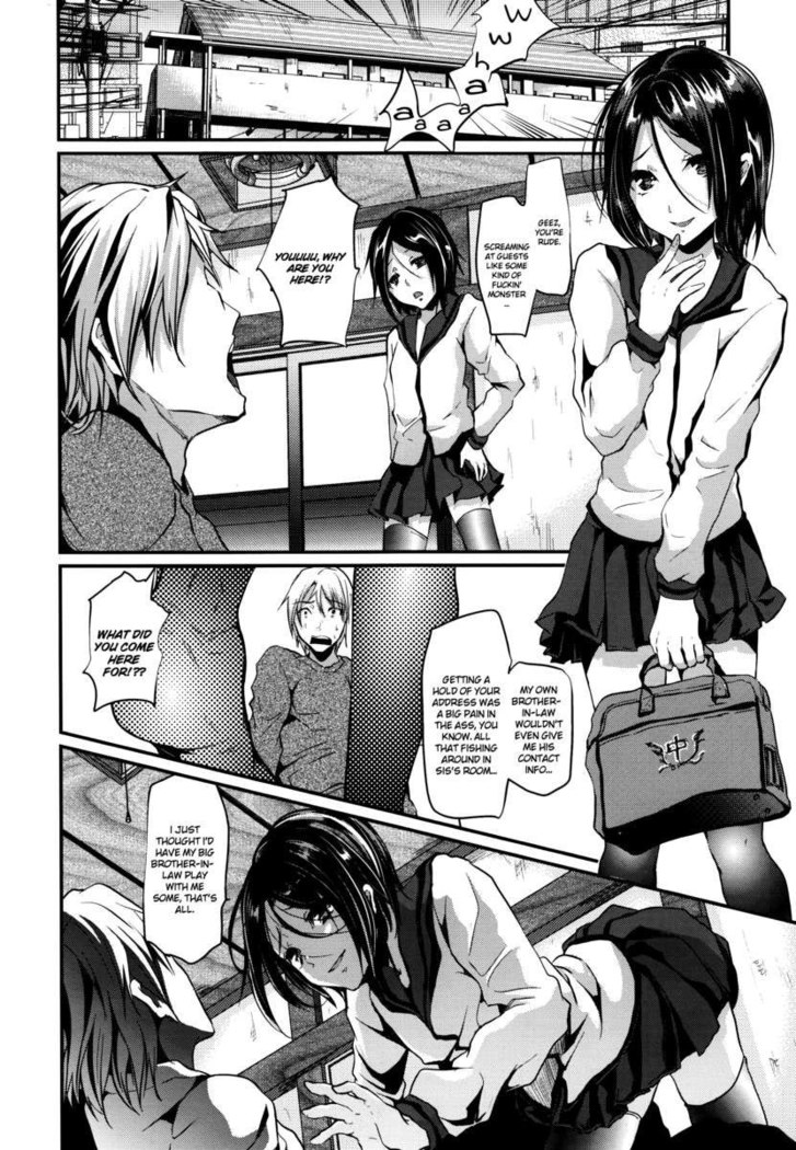 Trap: Younger Brother-In-Law Conclusion