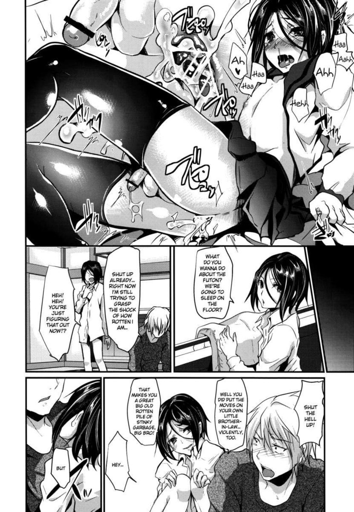 Trap: Younger Brother-In-Law Conclusion