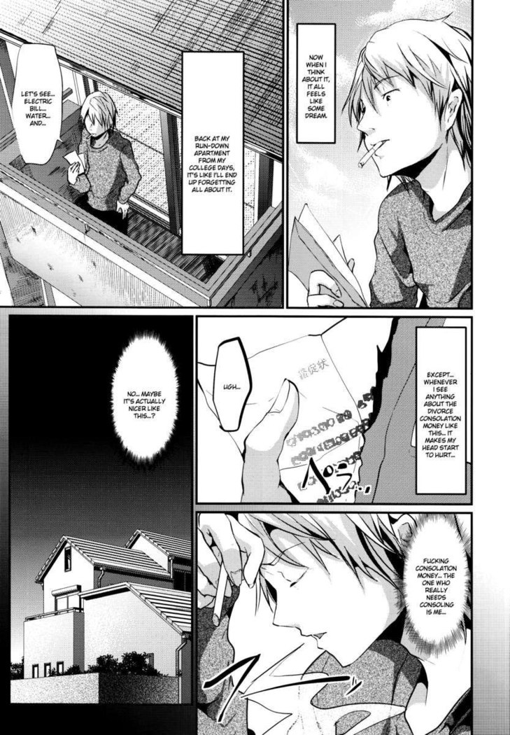 Trap: Younger Brother-In-Law Conclusion