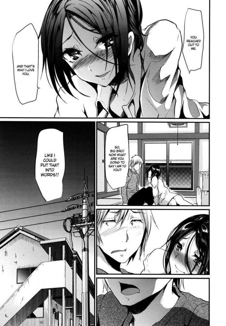 Trap: Younger Brother-In-Law Conclusion