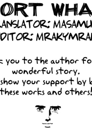 Trap: Younger Brother-In-Law Conclusion Page #26