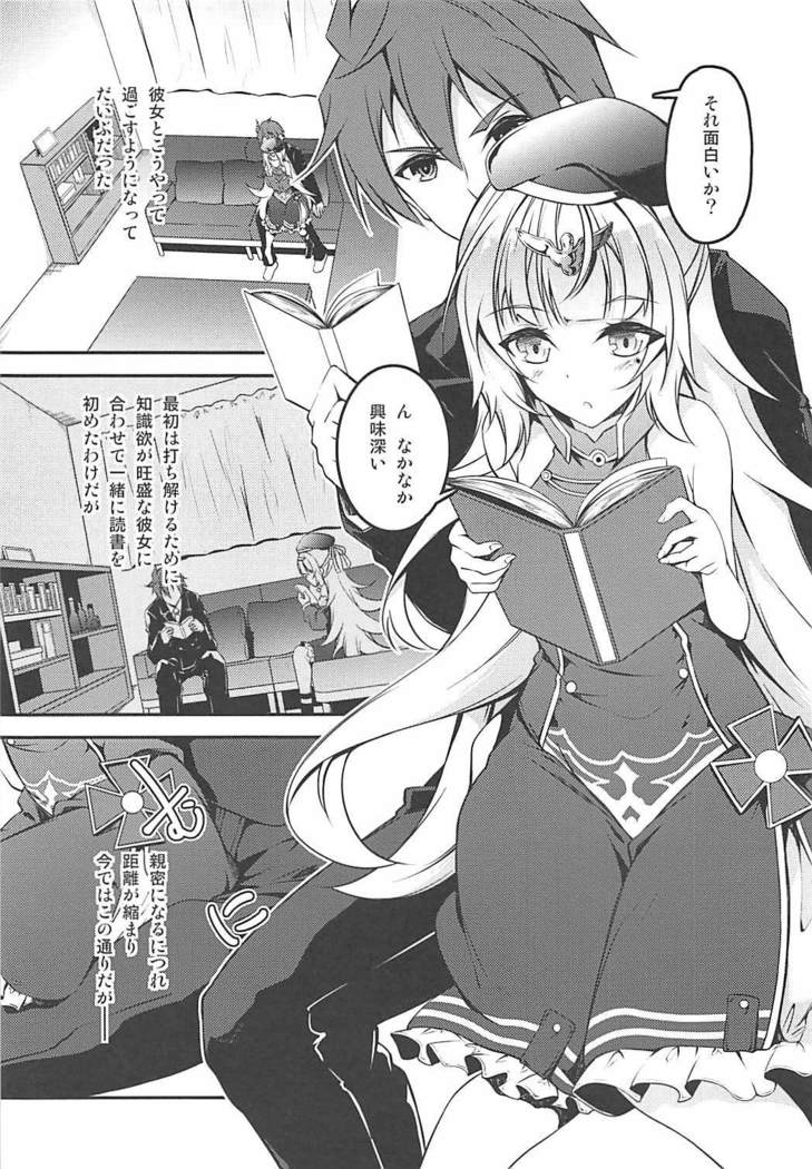Anata Iro no Shiraito
