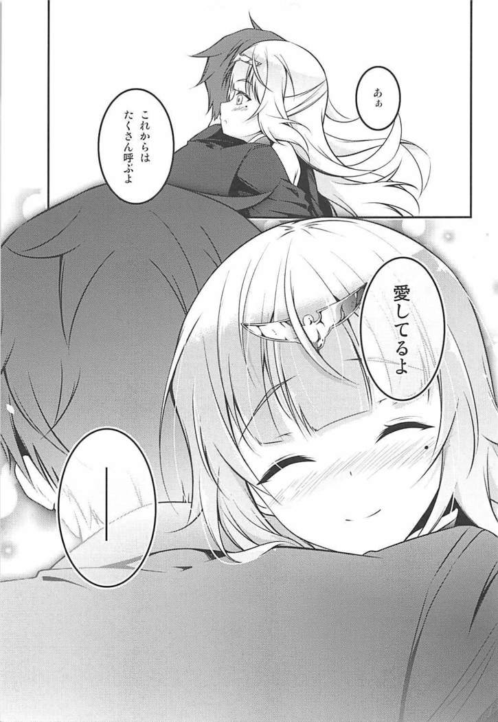Anata Iro no Shiraito