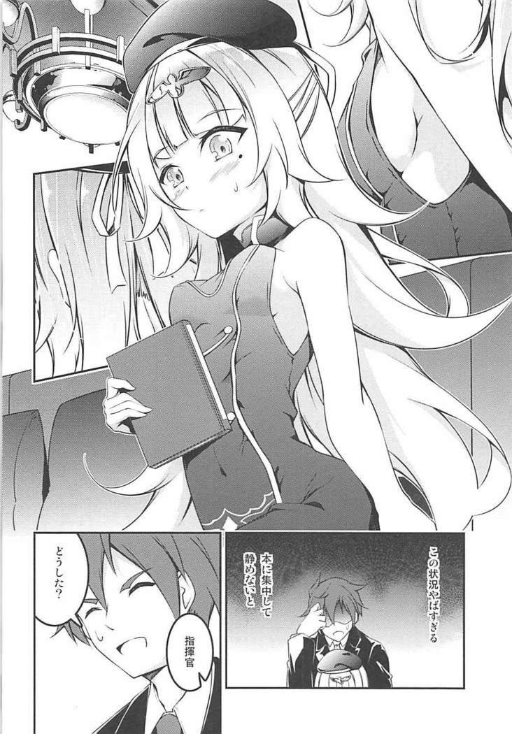 Anata Iro no Shiraito